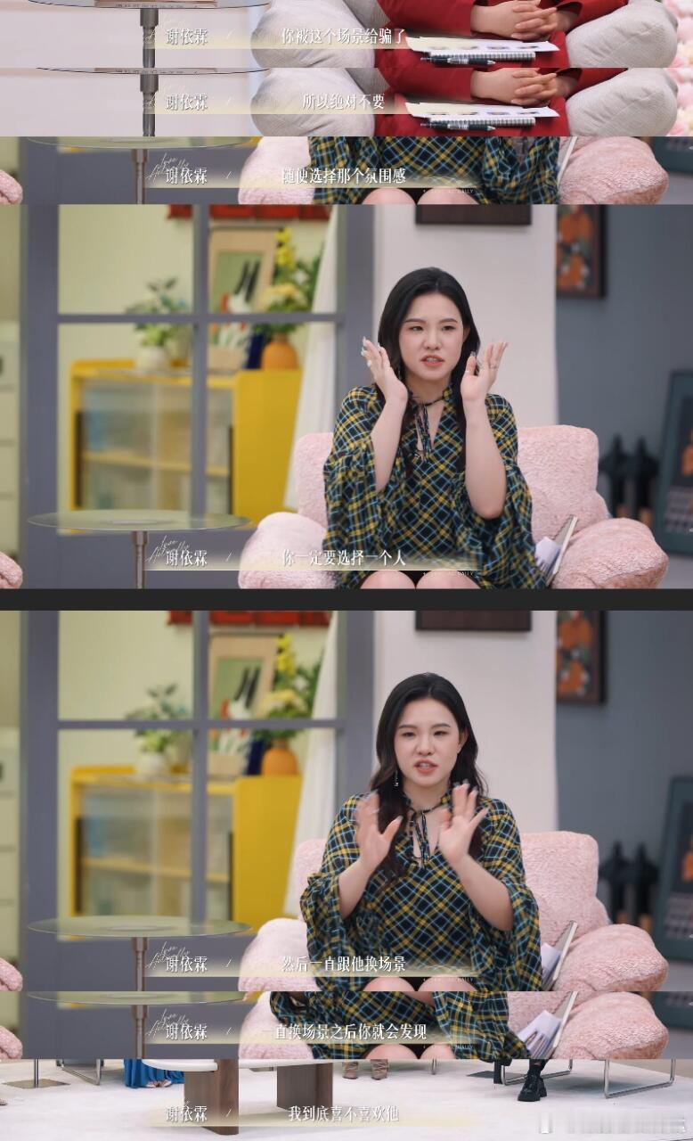谢依霖二胎了也难忘的约会经历 谢依霖分享窒息约会：电子城聊显卡就算了，生日披萨+