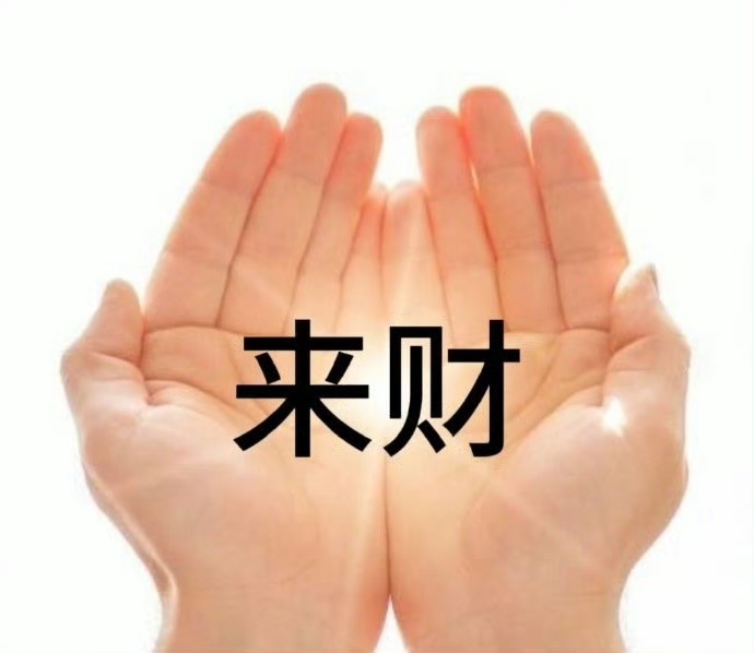 6成年轻人有3种以上存钱方式每一个努力存钱的年轻人，都值得被尊重和鼓励。他们在存