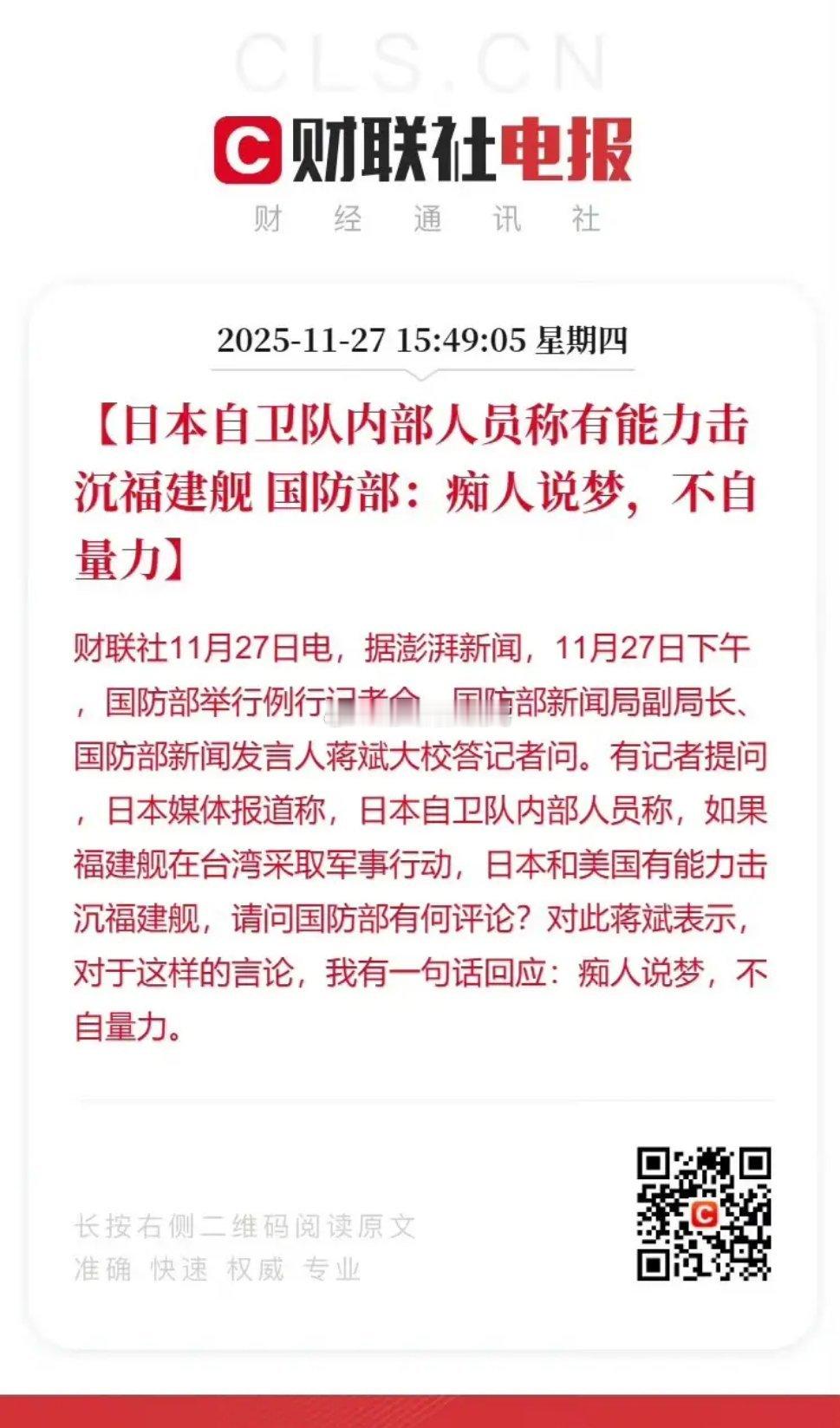 看来明天军工板块又要迎来一波行情了。近期受外部局势持续影响，军工板块表现活跃，势