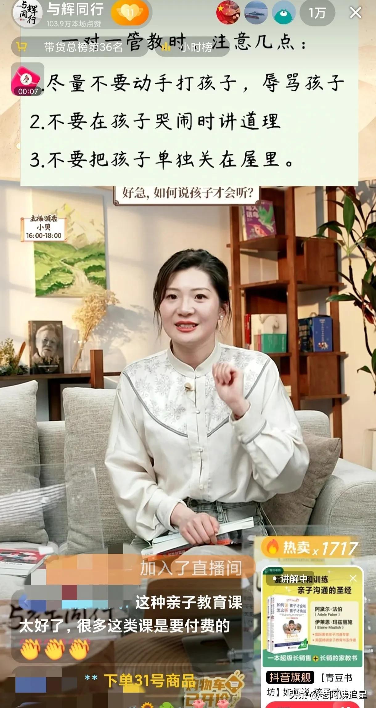 致：神奇美丽的XPP
看完盼盼五期《好读书》
对盼盼有了更深刻的了解
她虽然还没
