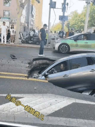 这路面底下应该是掏空了，当时筑路的时候，路基筑的不够牢，也许又赶上了雨水大的年份