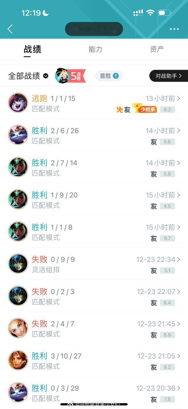 投：昨天和朋友打一半突然提示游戏异常封号一星期，无从所知我到底干嘛了，不挂机不骂