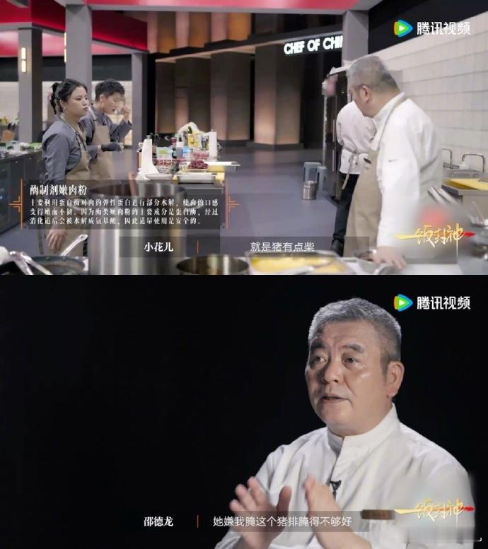 你俩别吵了 要不我炒吧 《一饭封神》这节目里，他俩吵得让观众都跟着着急。小花儿想