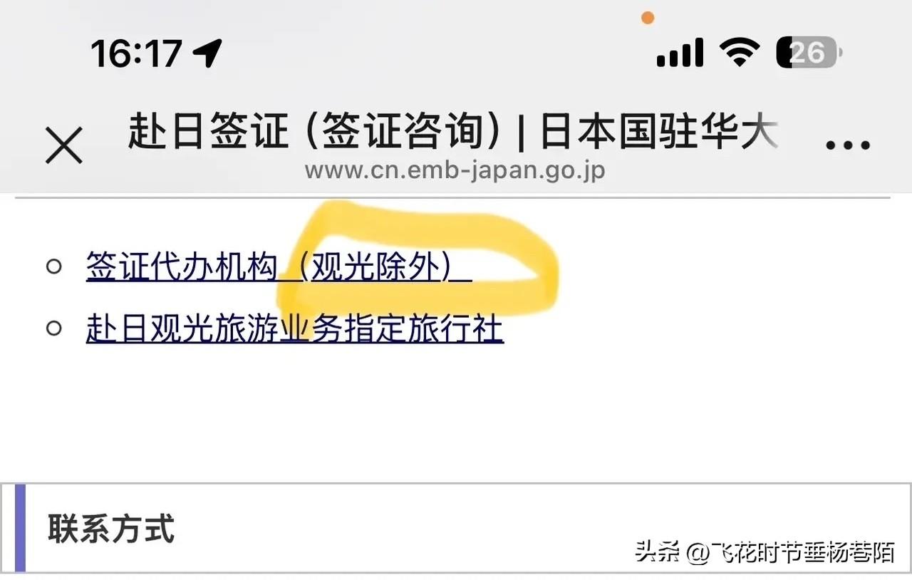 专门贴出下面的截图，不想跟“无知的人”理论，说了也白说，一个人读书少，认知水平低