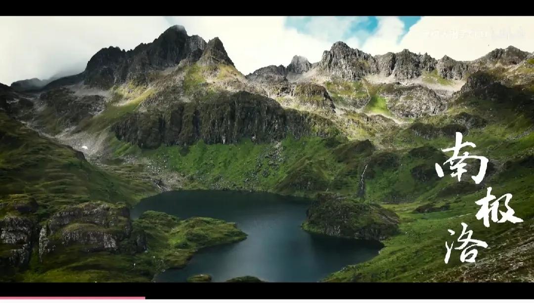 #上联：青山藏壮志，诚邀师友下联#绿水蕴情怀！