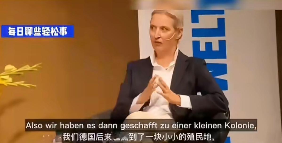 果不其然。
 
据媒体报道，德国政界人士魏德尔突然宣布了自己的立场。
 
她把重