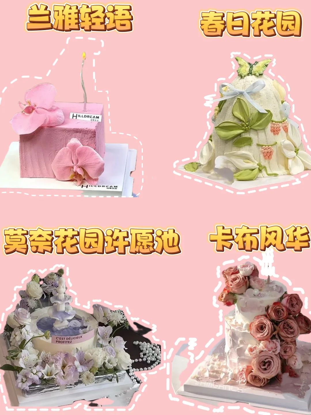 西安小寨！！吃到了梦中情糕..........