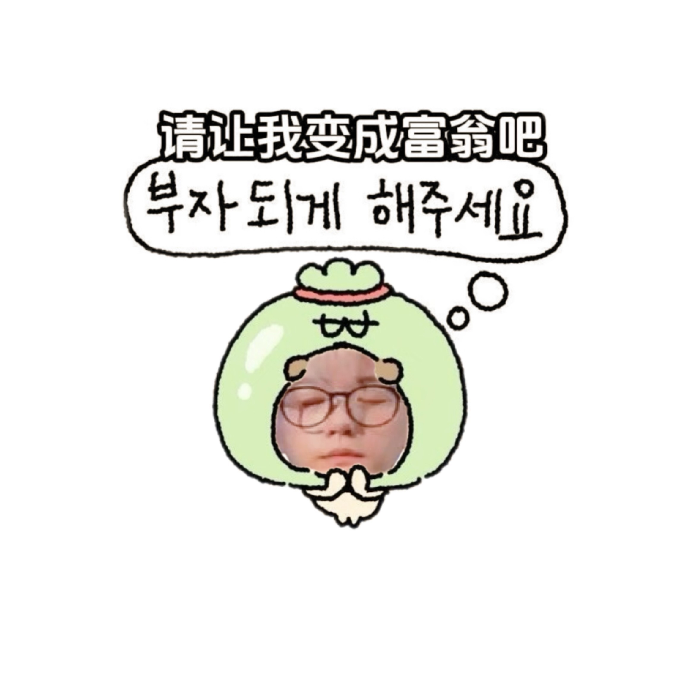 八月对我和好一点 