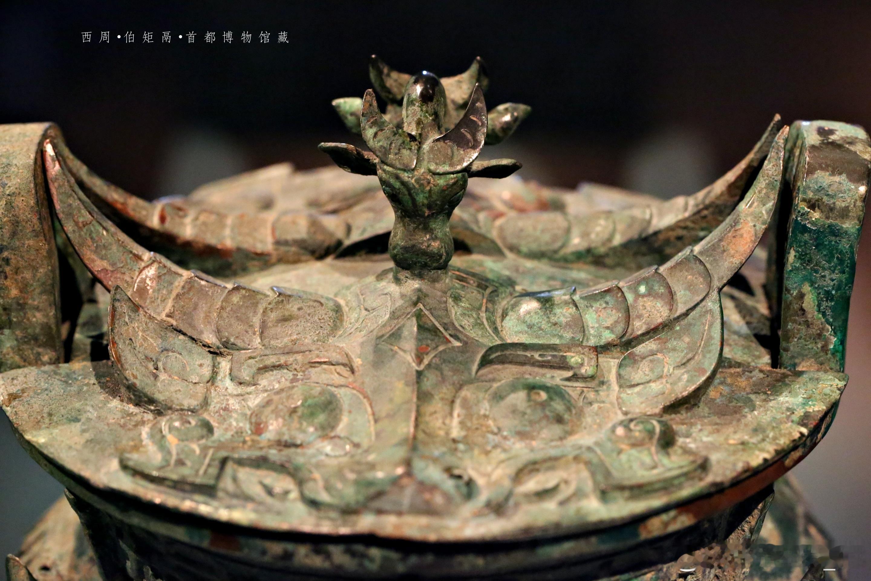 195件禁止出国出境展览文物 Ⅲ-02牛头纹带盖伯矩鬲西周早期（公元前1046-