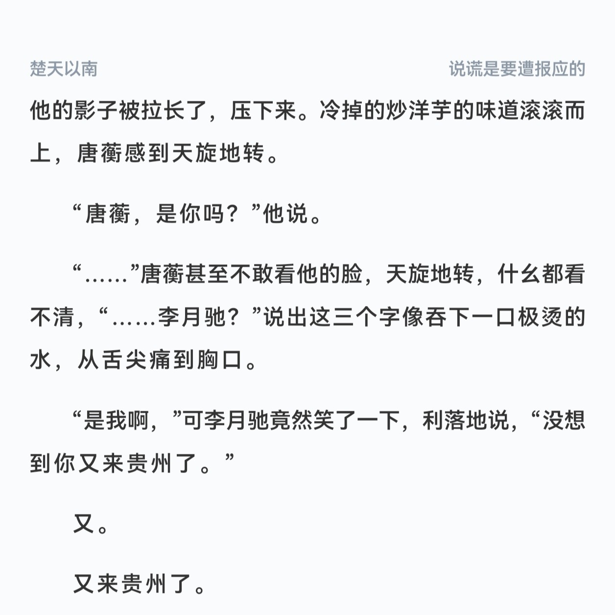 分享图片 