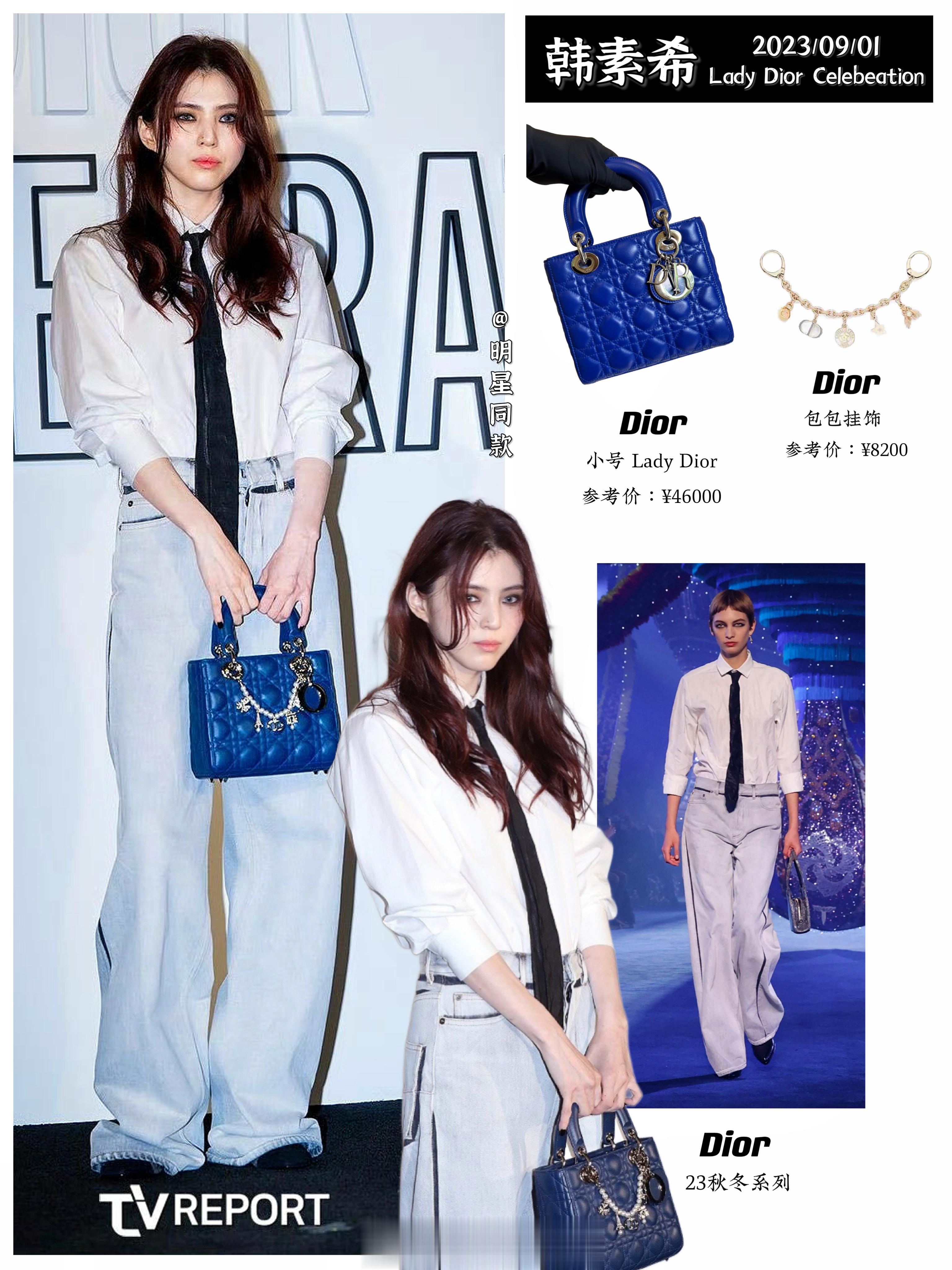 今晚众星云集的"Lady Dior Celebeation"展会活动，韩素希以别