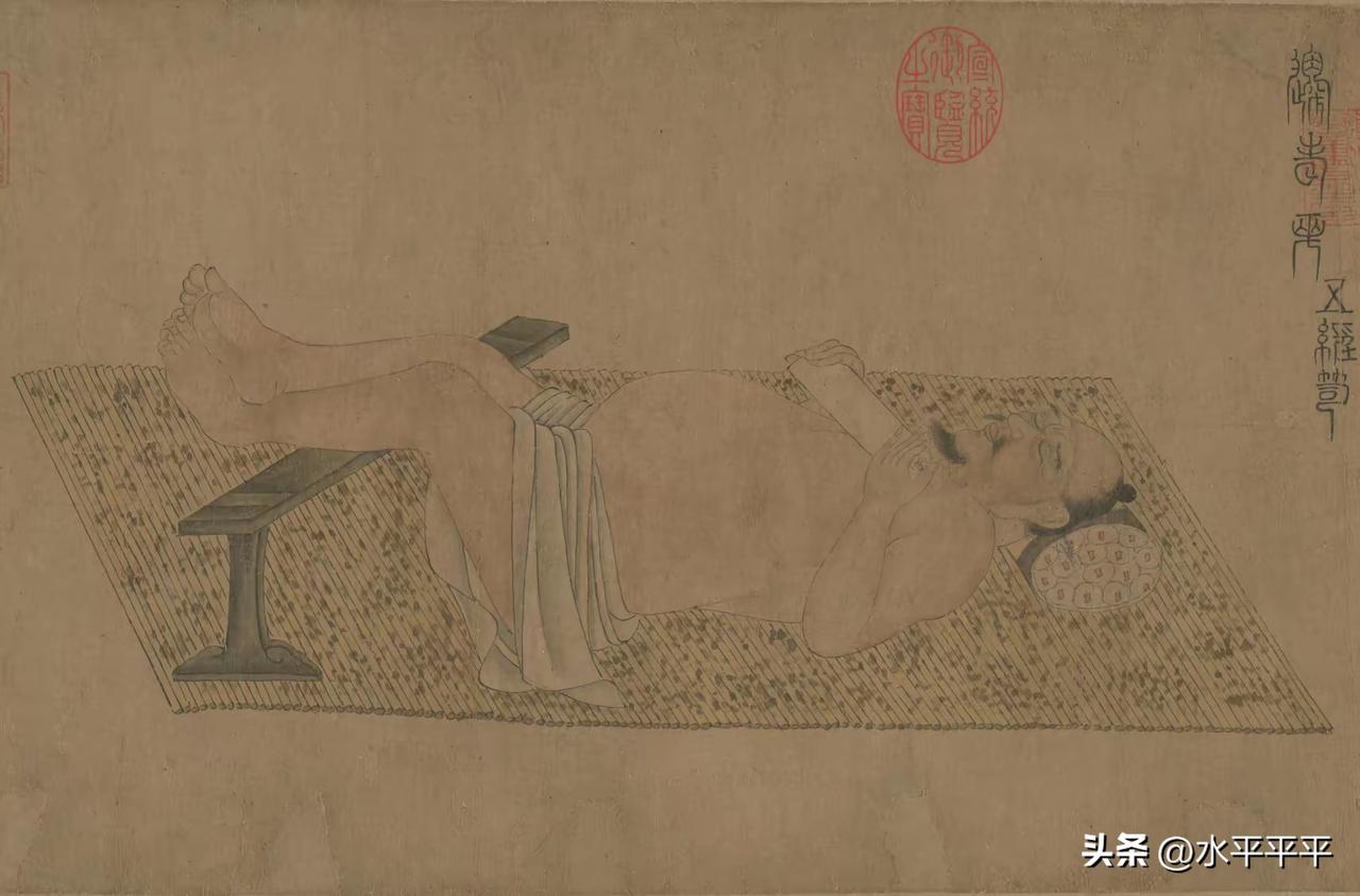 我有和古人一模一样的习惯！
这几幅画，有唐朝的也有宋朝的。主人公在睡觉休息时，除