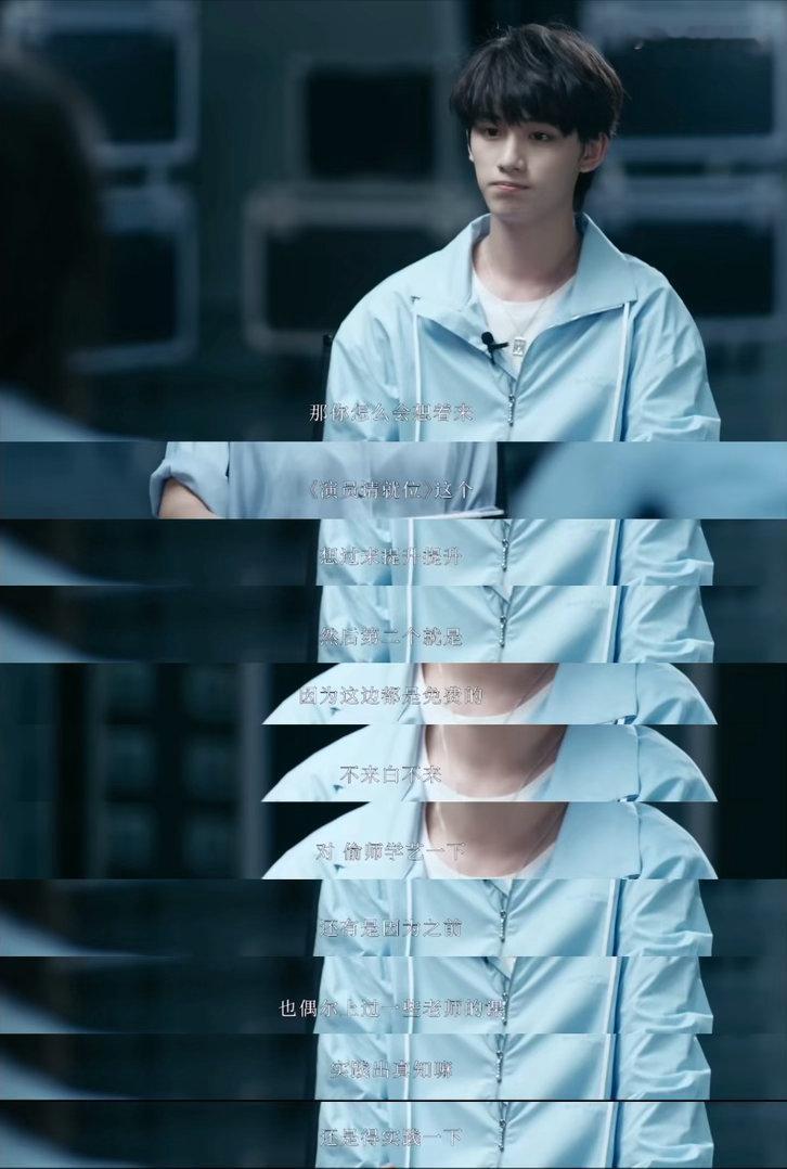 所有的所有的都要从丁程鑫自己争取去参加《演员请就位2》开始讲起🥺，知豆不。一开