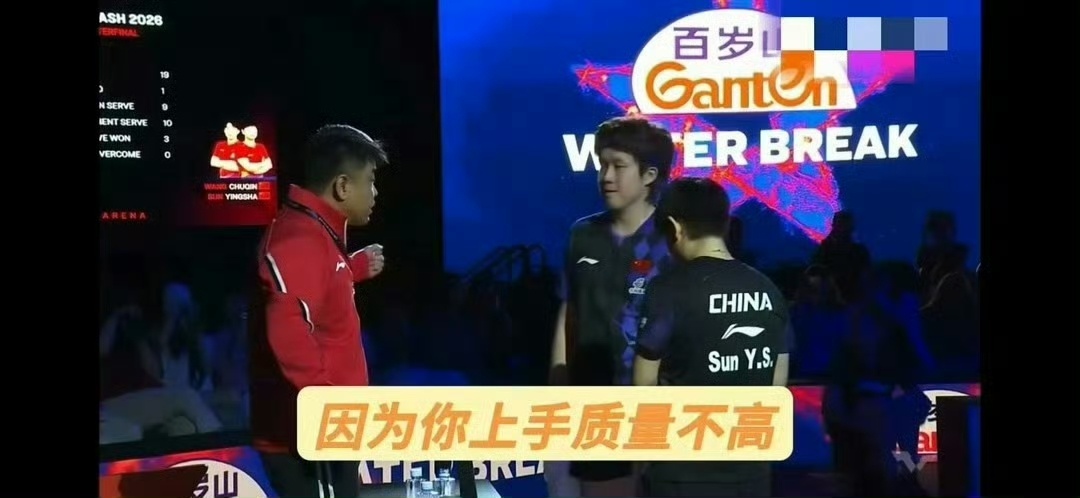 孙颖莎给勒布伦打趴下了孙颖莎牛逼 一打三辛苦了
