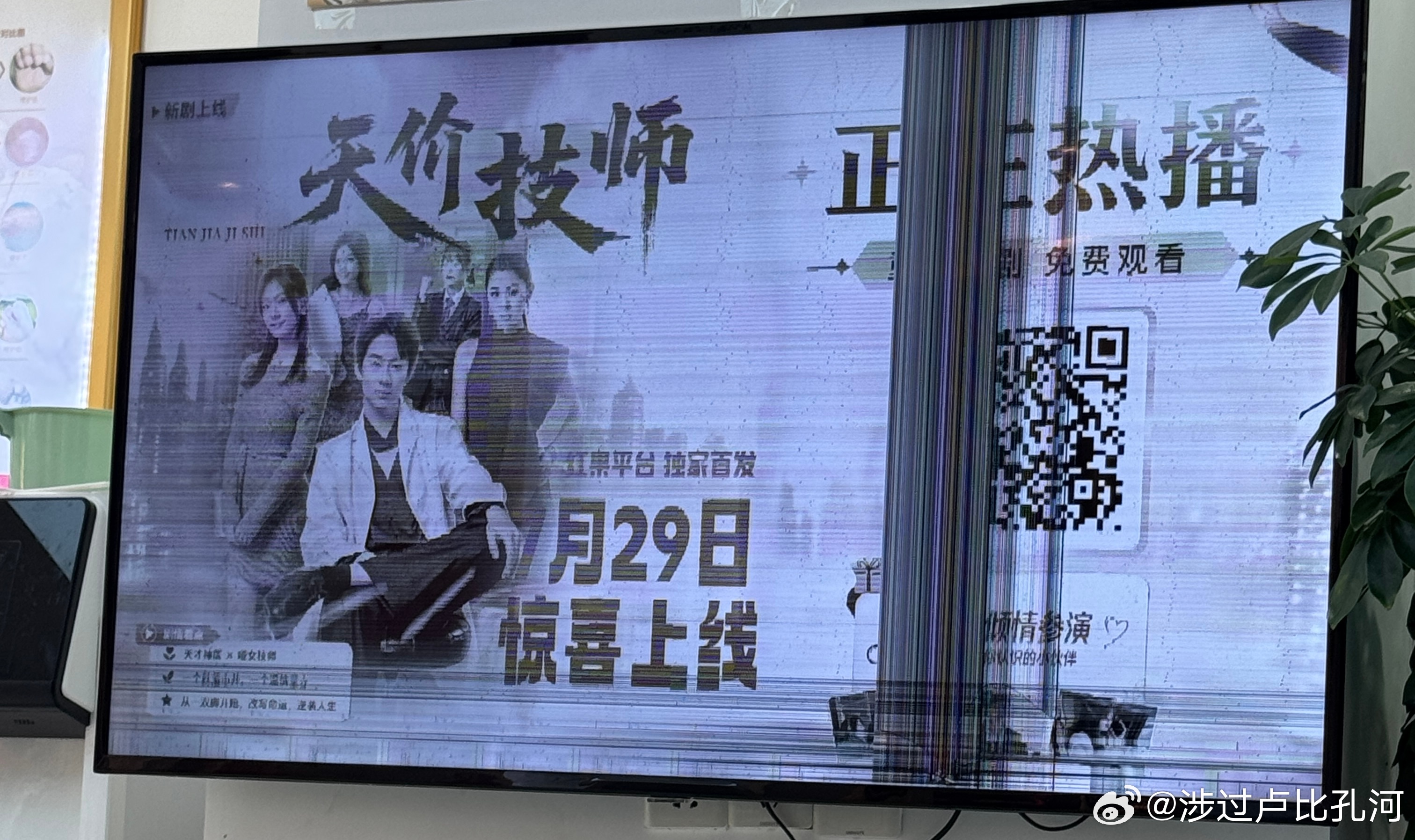 睁开眼以为自己到阴间了，bug效果有点像纸嫁衣，不管是内容还是bug都让我呆了一