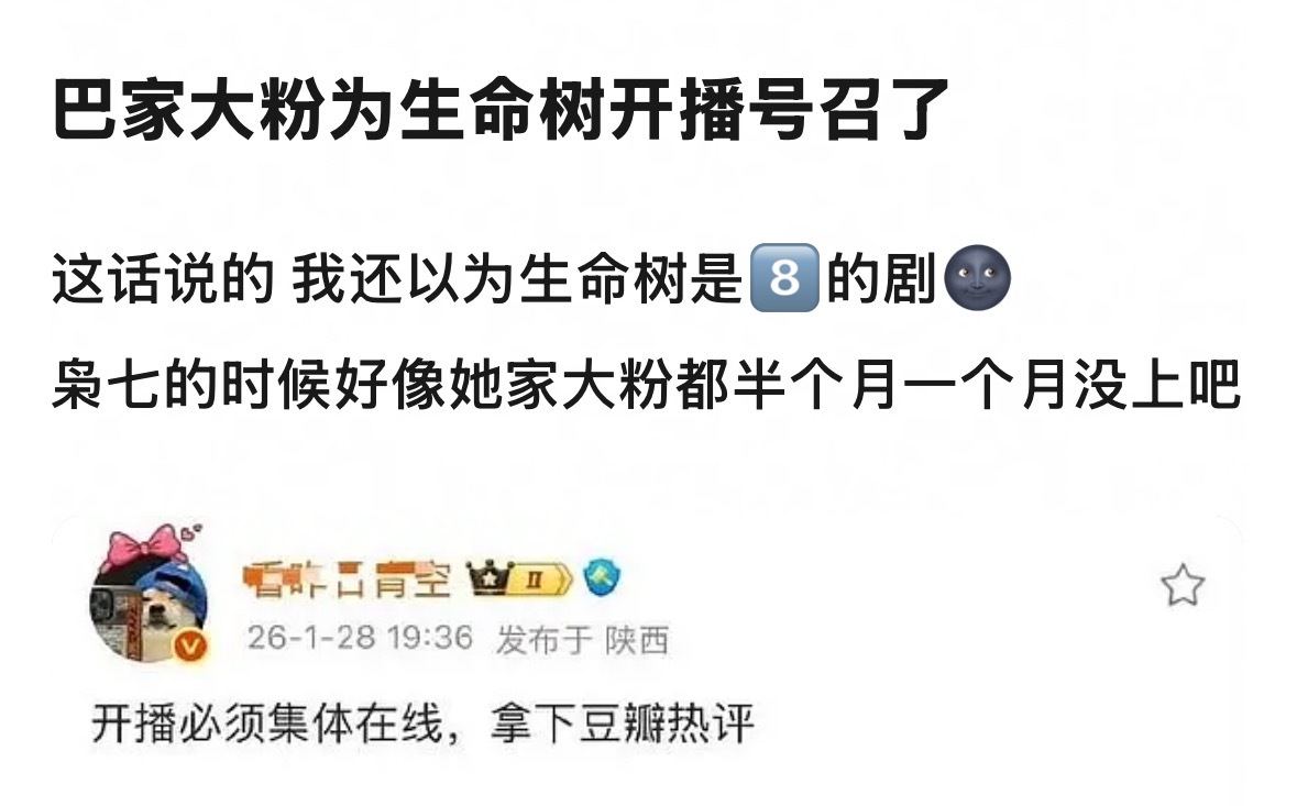 emmm…自家的剧是不看的，对家的剧是要逐帧审判的，这节奏带的好阔怕😱 ，已经