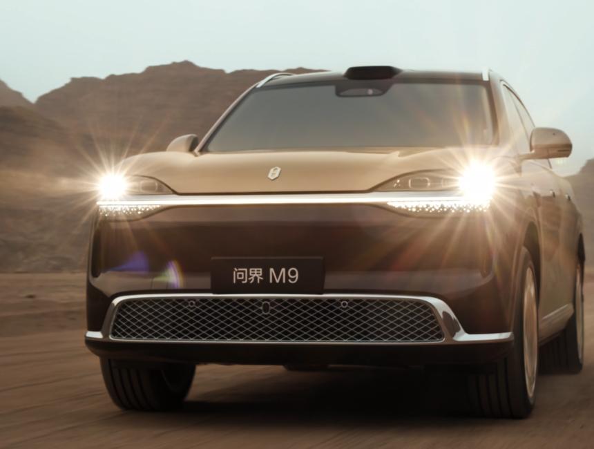 领世而上！全新一代问界M9解锁中国品牌新高度
50万以上价位、大规模交付、累计多