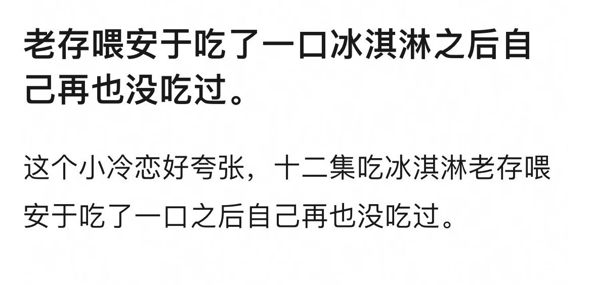 哈哈哈哈哈哈哈哈哈哈笑死我了谁发现的存子你是不是有洁癖哈哈哈哈哈哈哈 ​​​