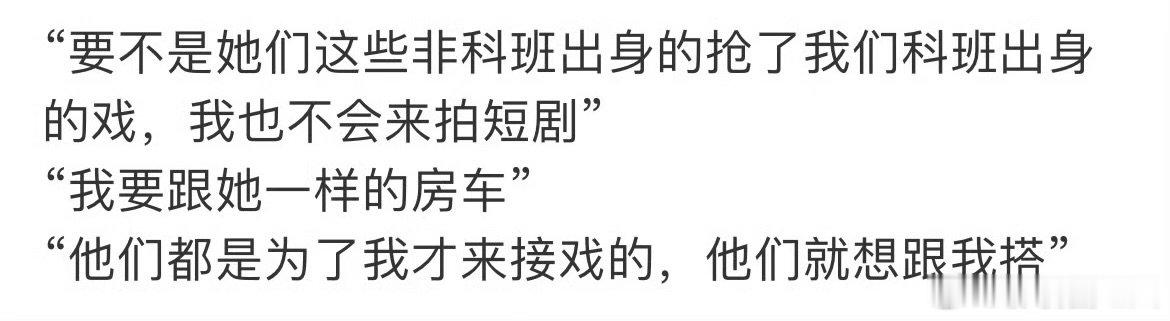 郭宇欣短剧圈口碑郭宇欣圈内口碑 郭宇欣短剧圈口碑，看来不怎么样徐艺真疑似喊话郭宇