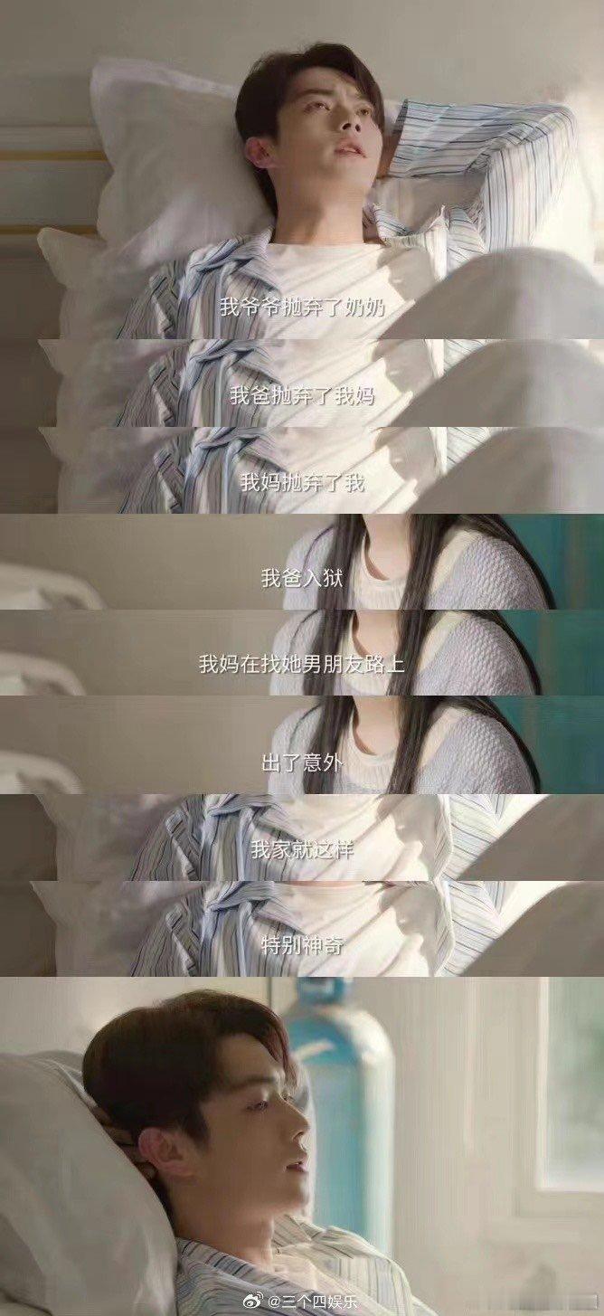 #姚志明的身世#没有想到姚志明的童年竟然经历了那么多的事情，听完他的讲述之后真的
