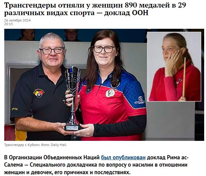 据联合国称，截至2024年3月30日，参加400多项比赛的600多名女运动员在2