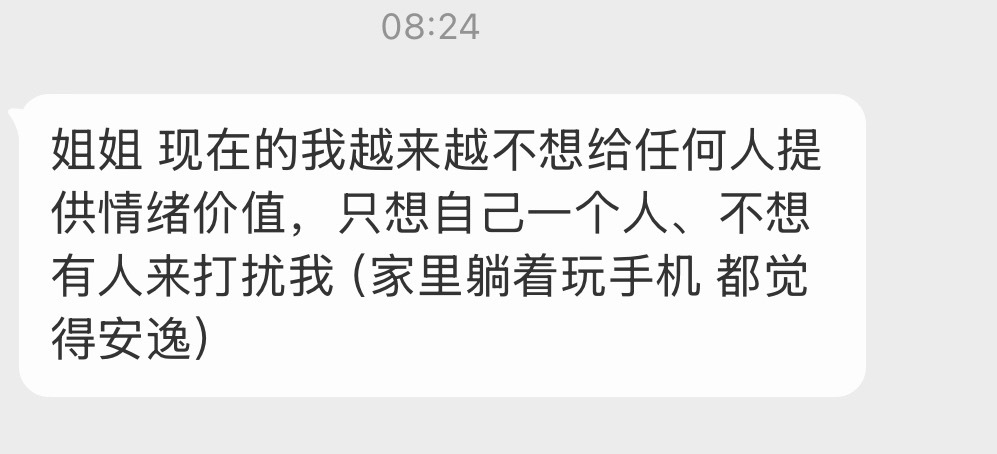 允许一切发生 