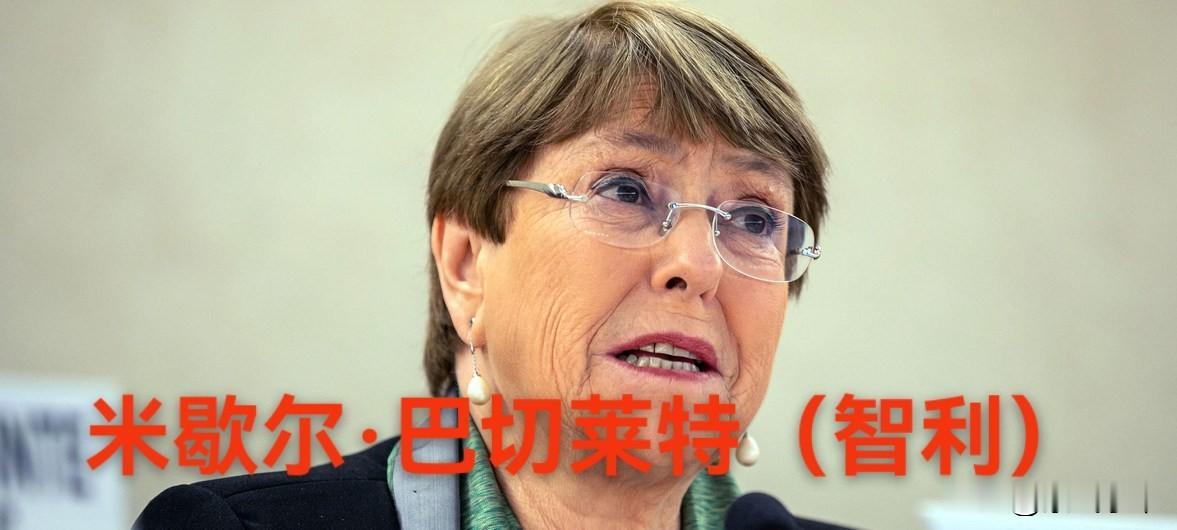 联合国秘书长该换人了，古特雷斯第二任任期就快到了，2026年年底到期！

目前联