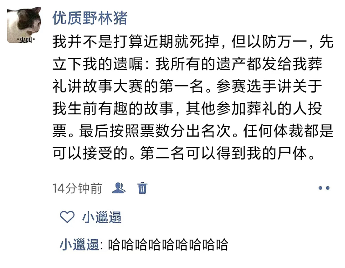 哈哈哈哈哈哈哈哈哈哈哈哈让我们提前恭喜第二名 ​​​