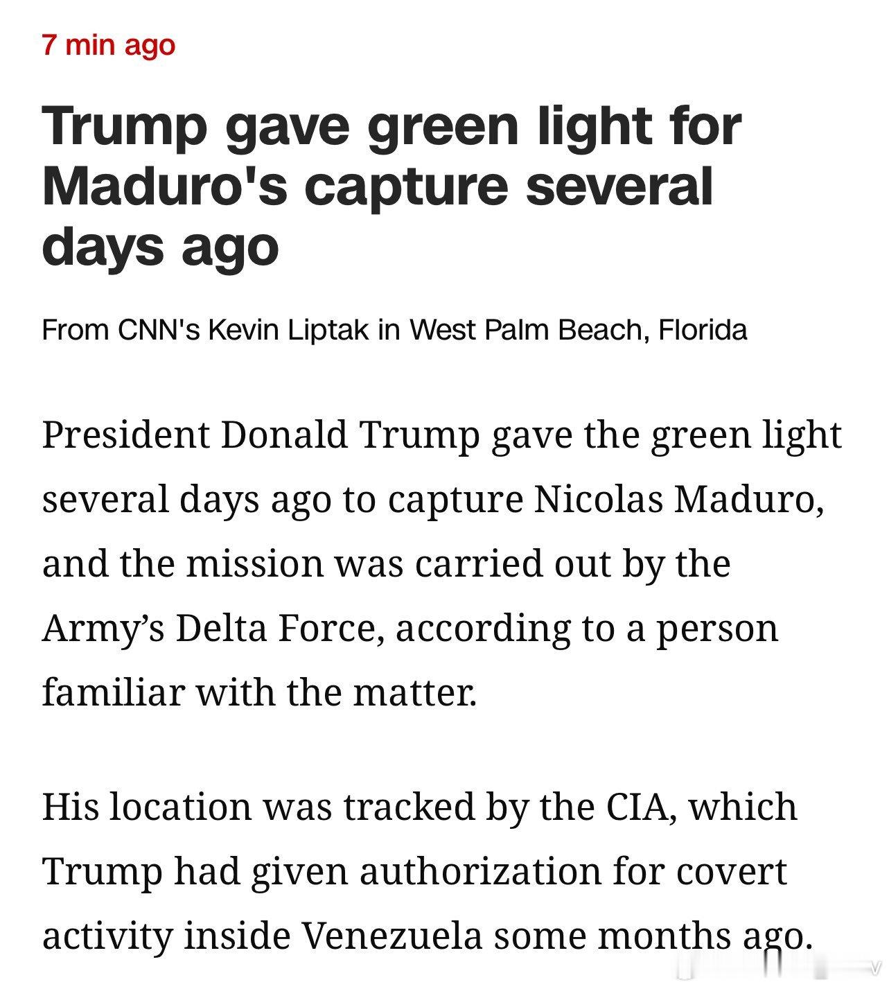 CNN：特朗普几天前批准抓捕马杜罗的行动，美国陆军三角洲部队在中央情报局确定马杜