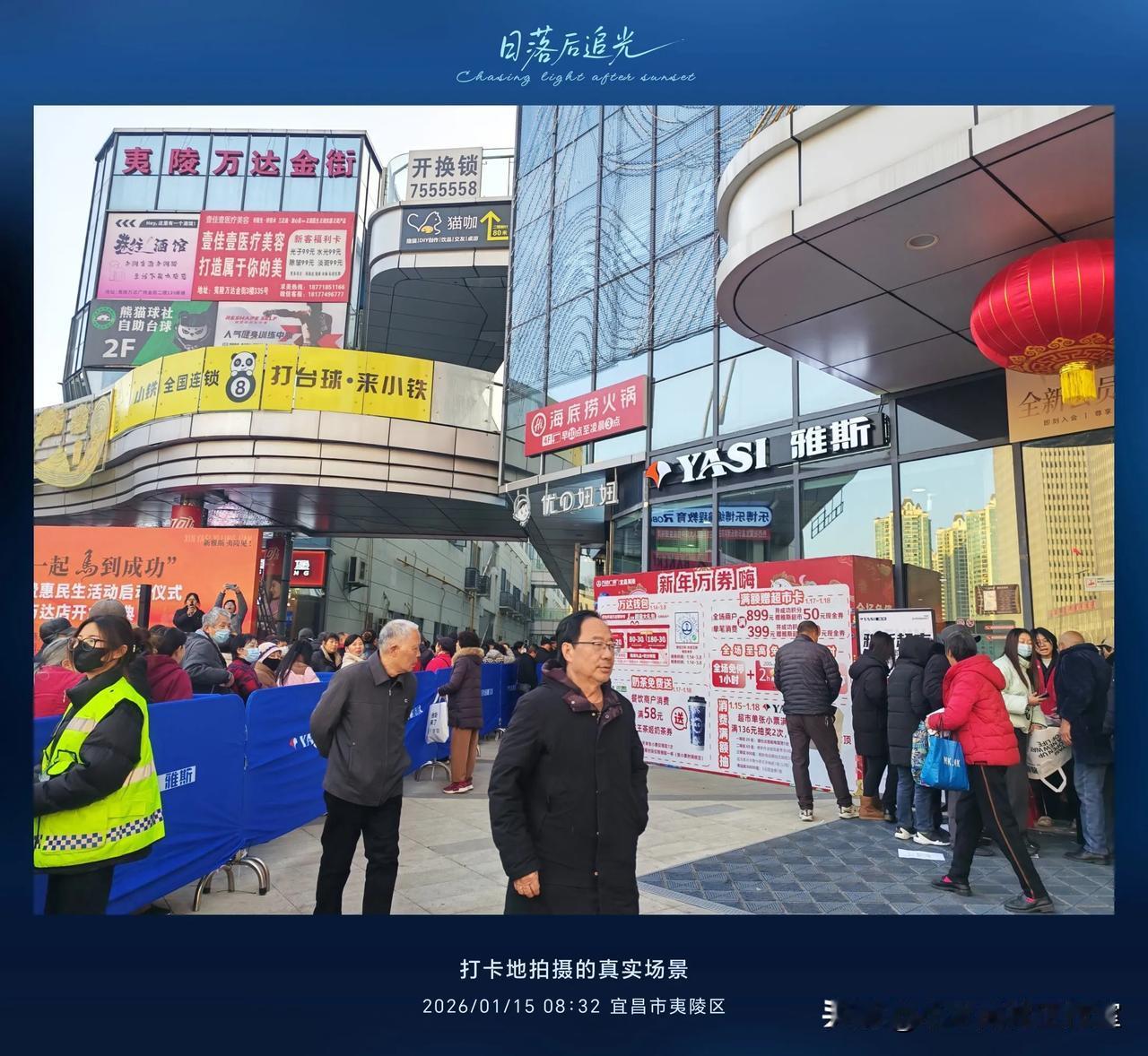 雅斯超市夷陵万达店焕新启幕！7000㎡空间+20000+好物，胖东来模式点亮人间