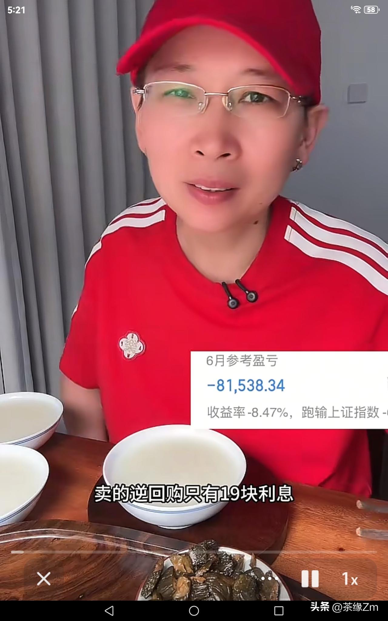 奶奶直说吃不起了，一顿稀饭酱瓜，简简单单。看奶奶晒图，今天亏了8万多，实在顶不住