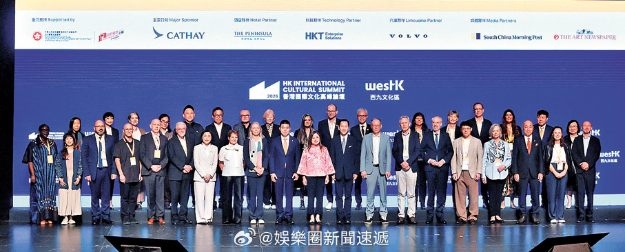 国际金融中心香港 国际大都会香港 「中國香港特區政府文化體育及旅遊局局長羅淑佩說