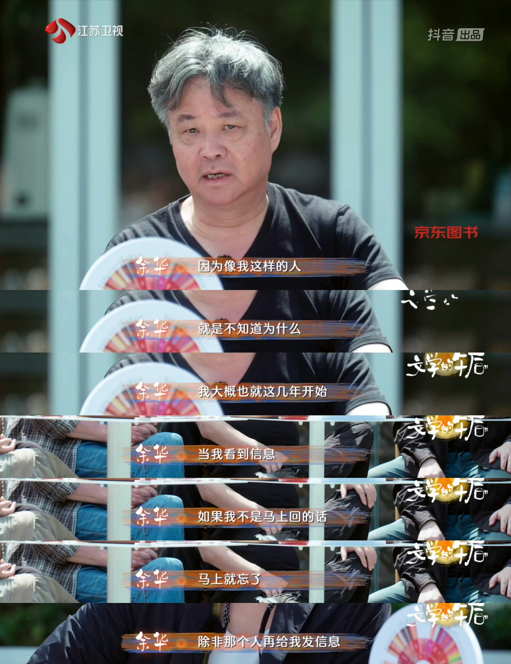 抱歉我的记忆力就这样… 