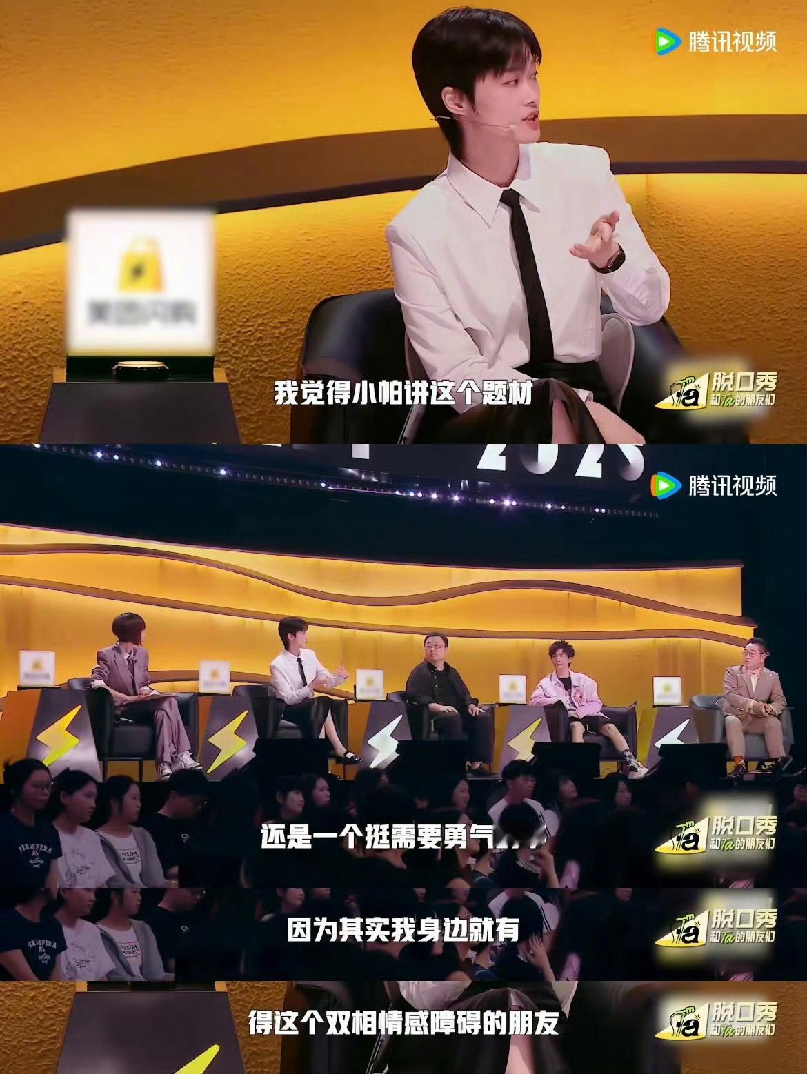 李宇春情绪疾病更值得被正视，春春的话有说服力情绪不好别硬扛 ​​​