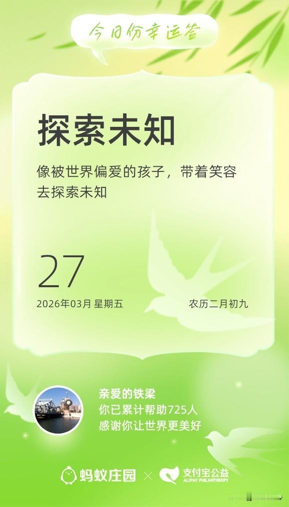 你会花十几万块钱买一只包包吗?
我目前不会花十几万买一只包。因为我目前的经济条件