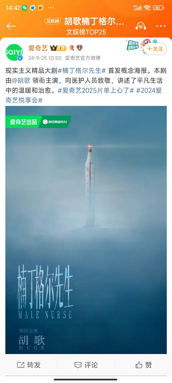 南丁格尔先生... 由于原句“楠丁格尔先生”本身已经非常简短，且在43个字以内，