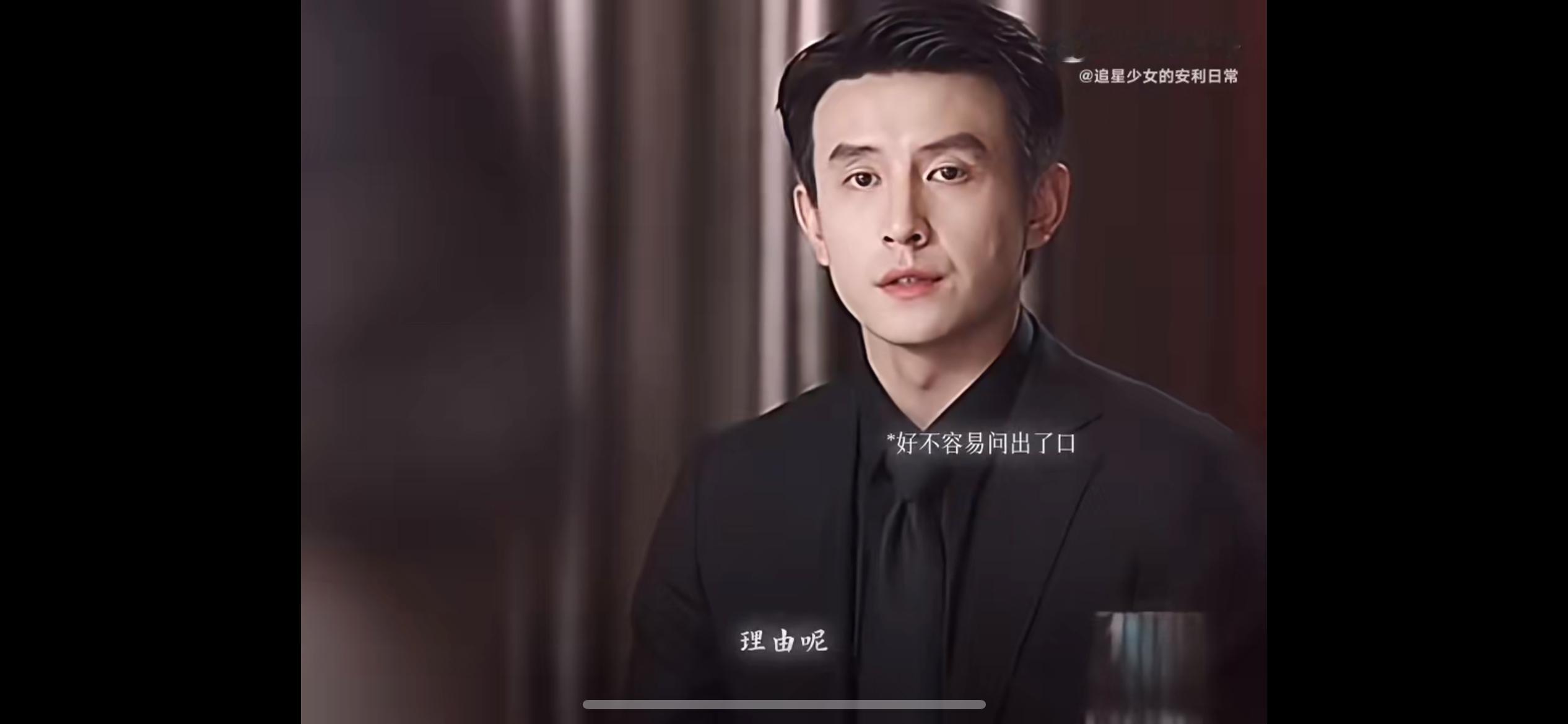 谁家女主爱上和离开男主是一天啊 看《盛夏芬德拉》这段，白清枚本以为是联姻，和周晟