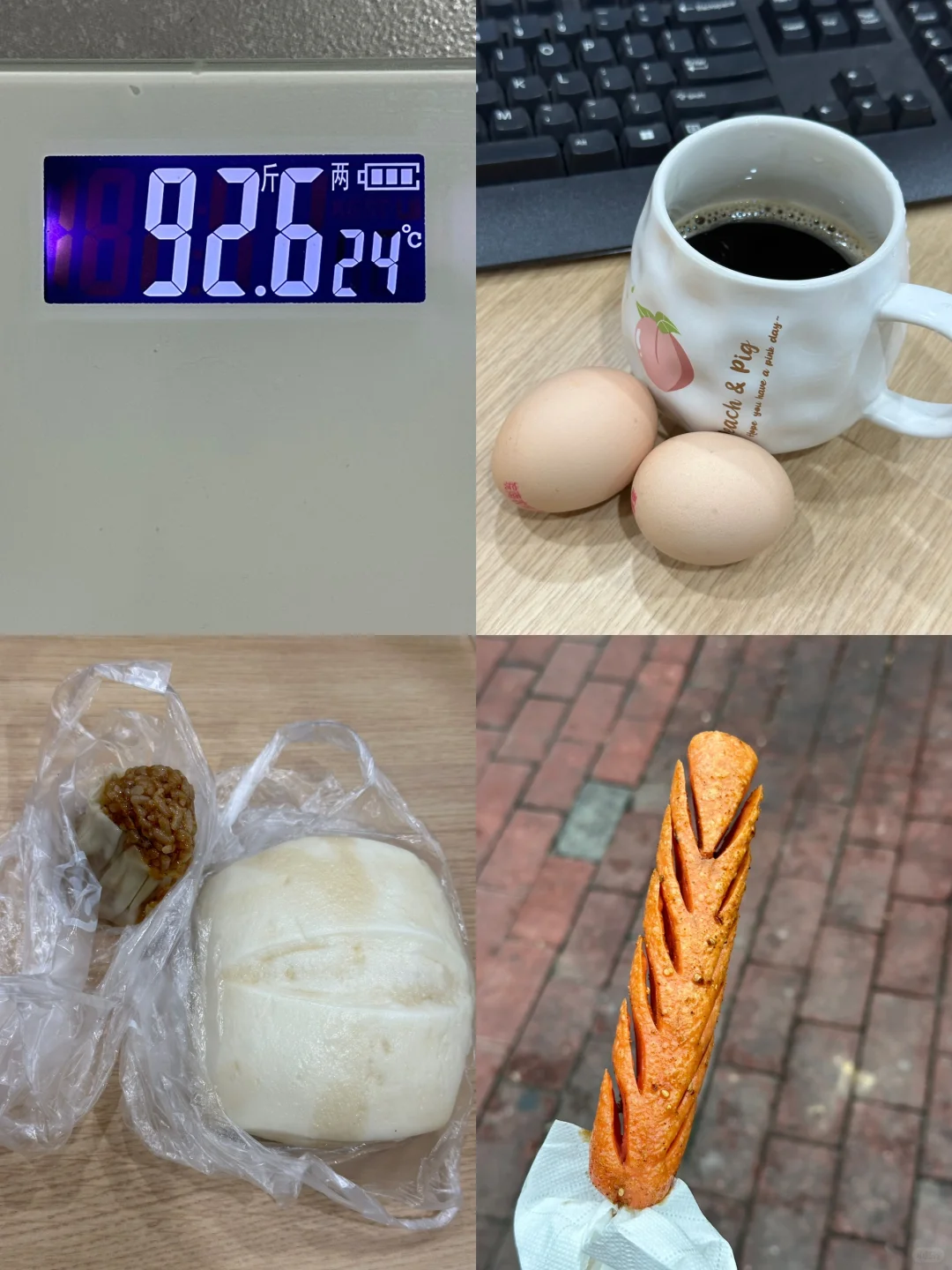 4.9｜100-92，狠人减肥重启第51天