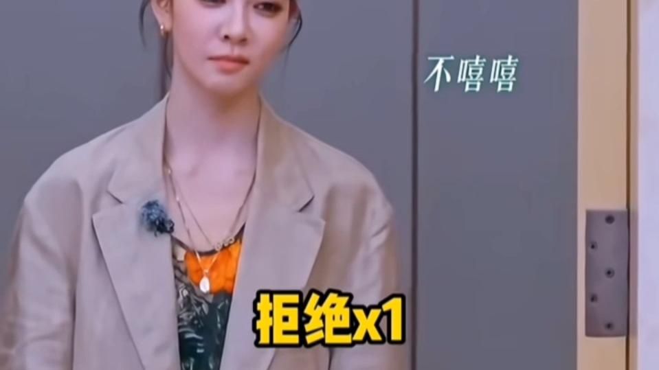宋妍霏选人被拒绝三连所有人都知道是备胎啊啊啊啊啊啊太抓马了#