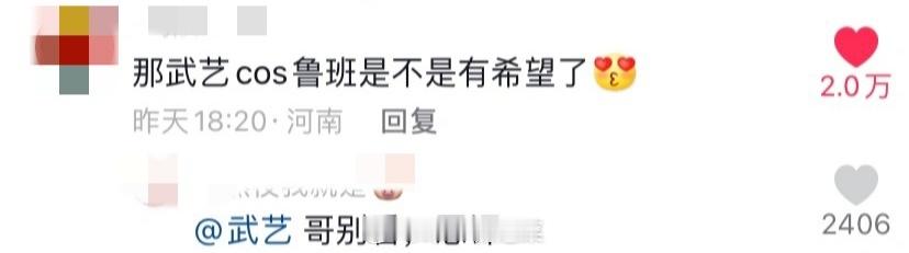 怀疑世界就是一个巨大的武艺武艺分蛋糕——我工作武艺按电梯——我努力下午就睡啦——