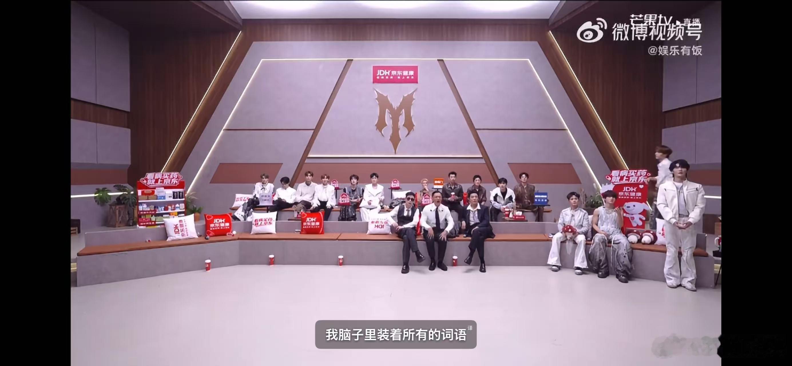 艾热一嗓子把余文乐王赫野喊站起来了艾热一嗓子把余文乐王赫野喊站起来了，原来真正的