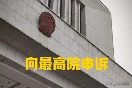 最高人民法院和最高人民检察院于2025年的时候出台了新的规定，民事诉讼案件和民政