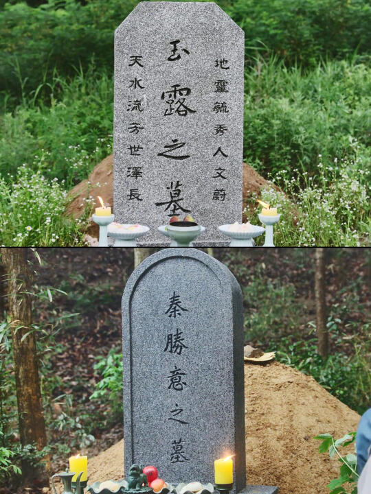 琼台玉露，万事胜意。