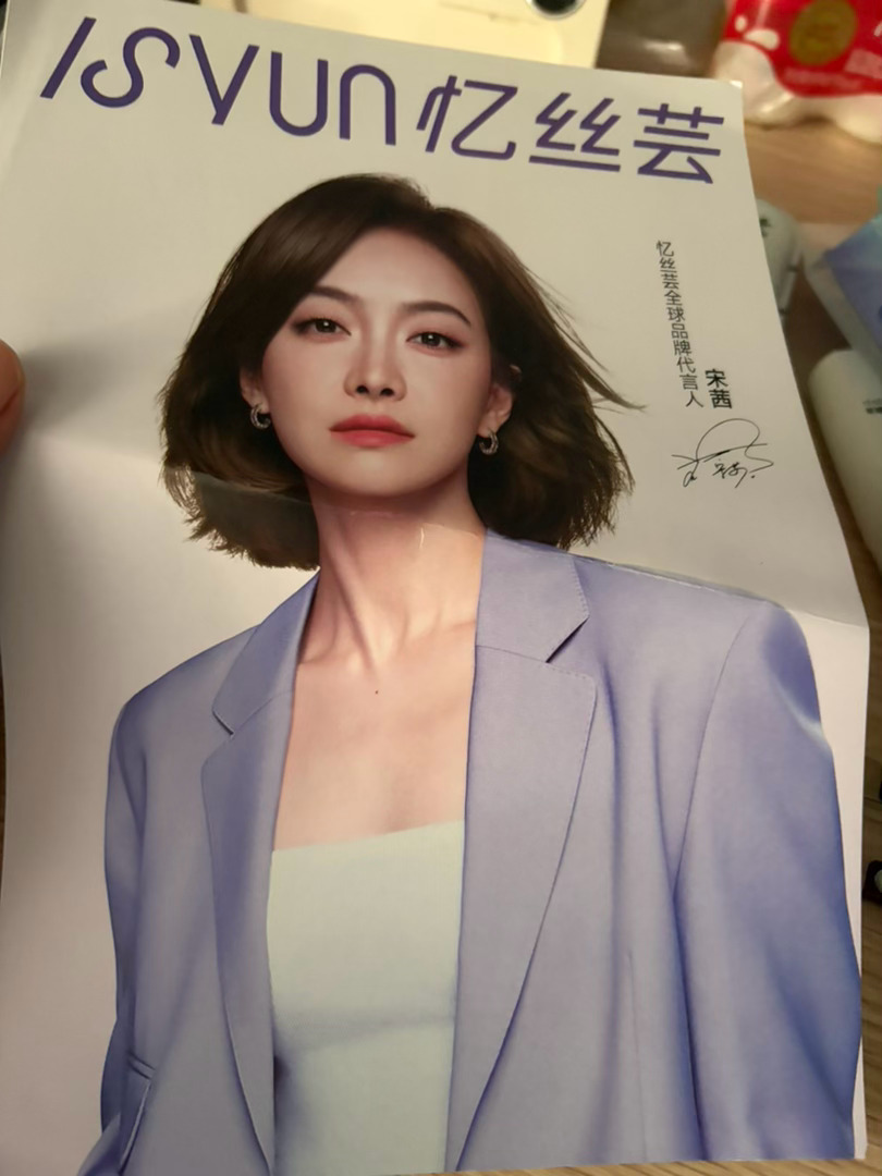 我哭了呀 怎么被折成这样了。。 ​​​