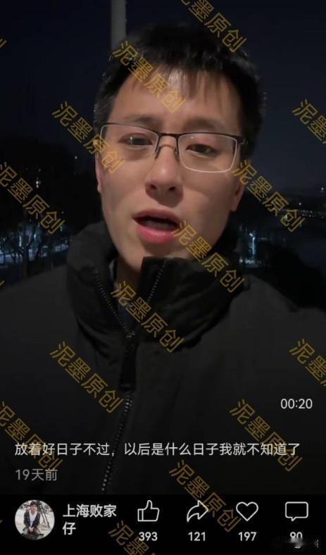 真搞不懂小败岳父凭什么每个月向小败要钱？

上海小败自从住在老婆家里后，每个月要