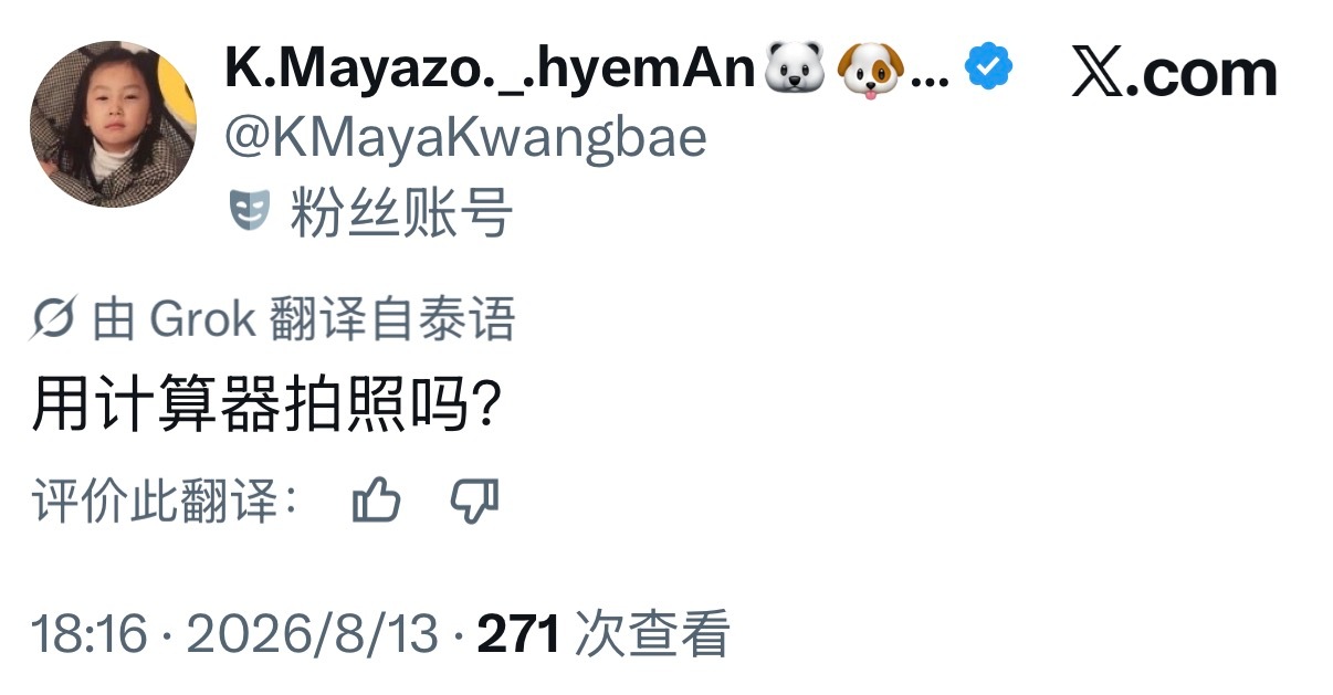 我心声： 