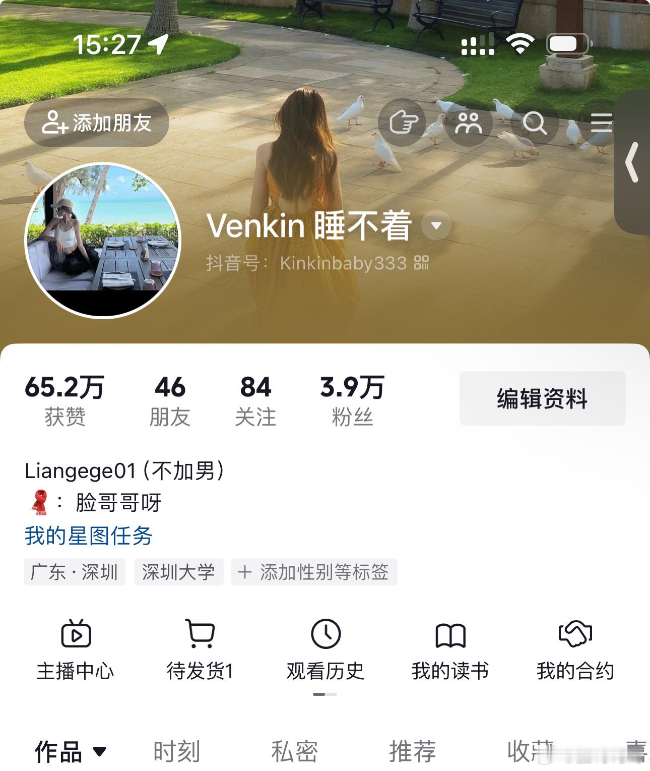 再次声明我微博只有这一个账号 微信有两个号 一个私人的 一个是服装号 而且服装号