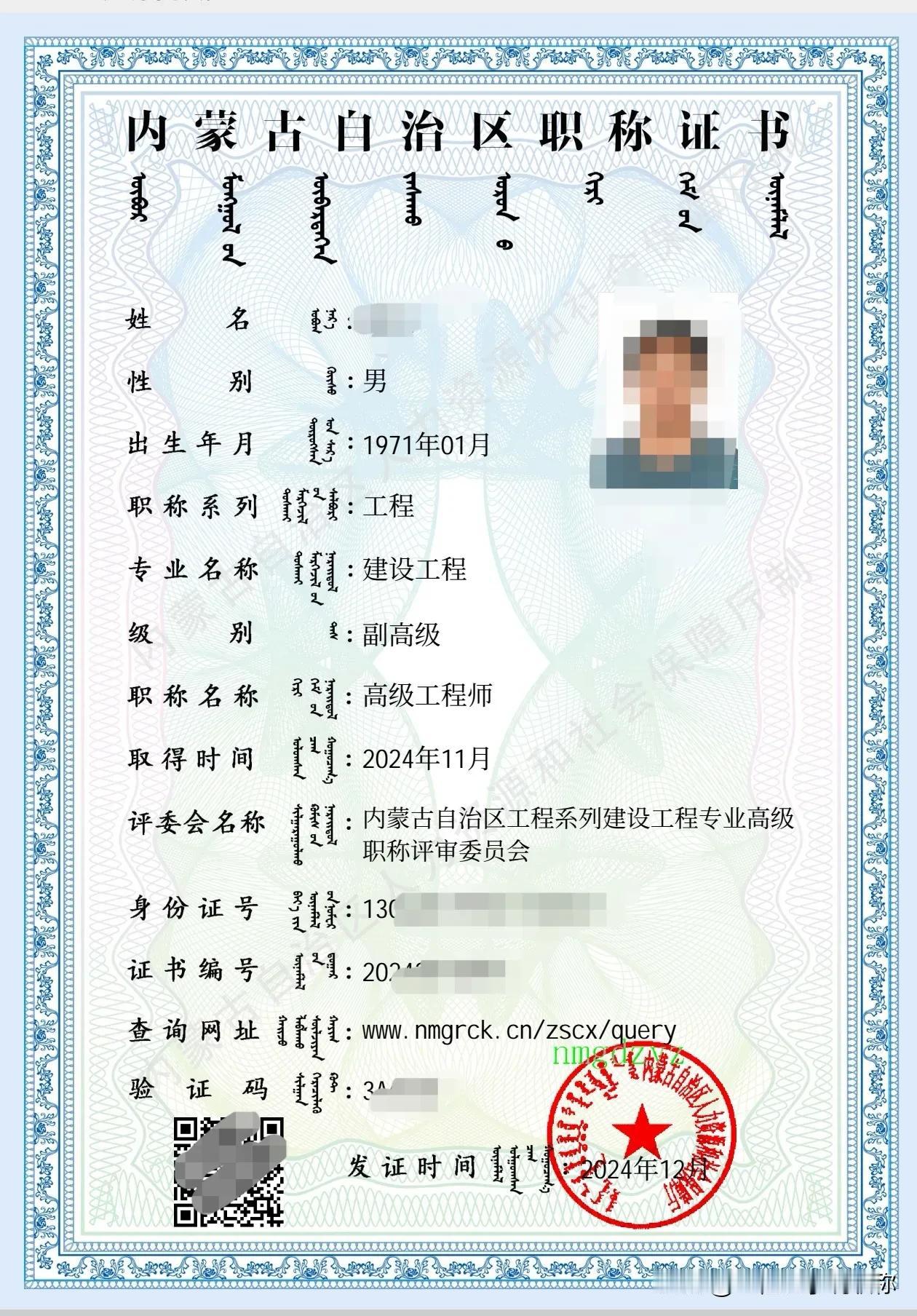 评职称，可以不发论文吗？
各位工程兄弟，还有多少工程人，认为评职称必须发论文的，