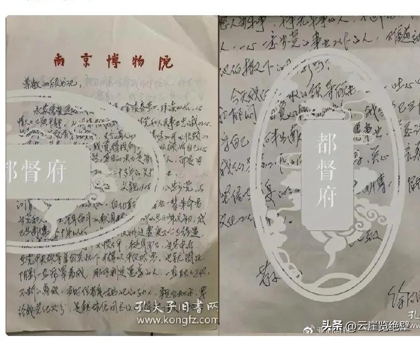 徐湖平那封1996年的亲笔信
真让人脊背发凉

白纸黑字，写得明明白白：1983