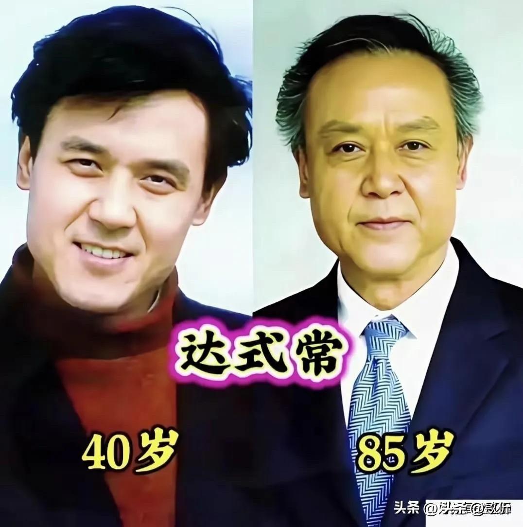 看了达式常、郭凯敏、周里京、卢君这些80年代男神的今昔，才发现有人85岁依然儒雅